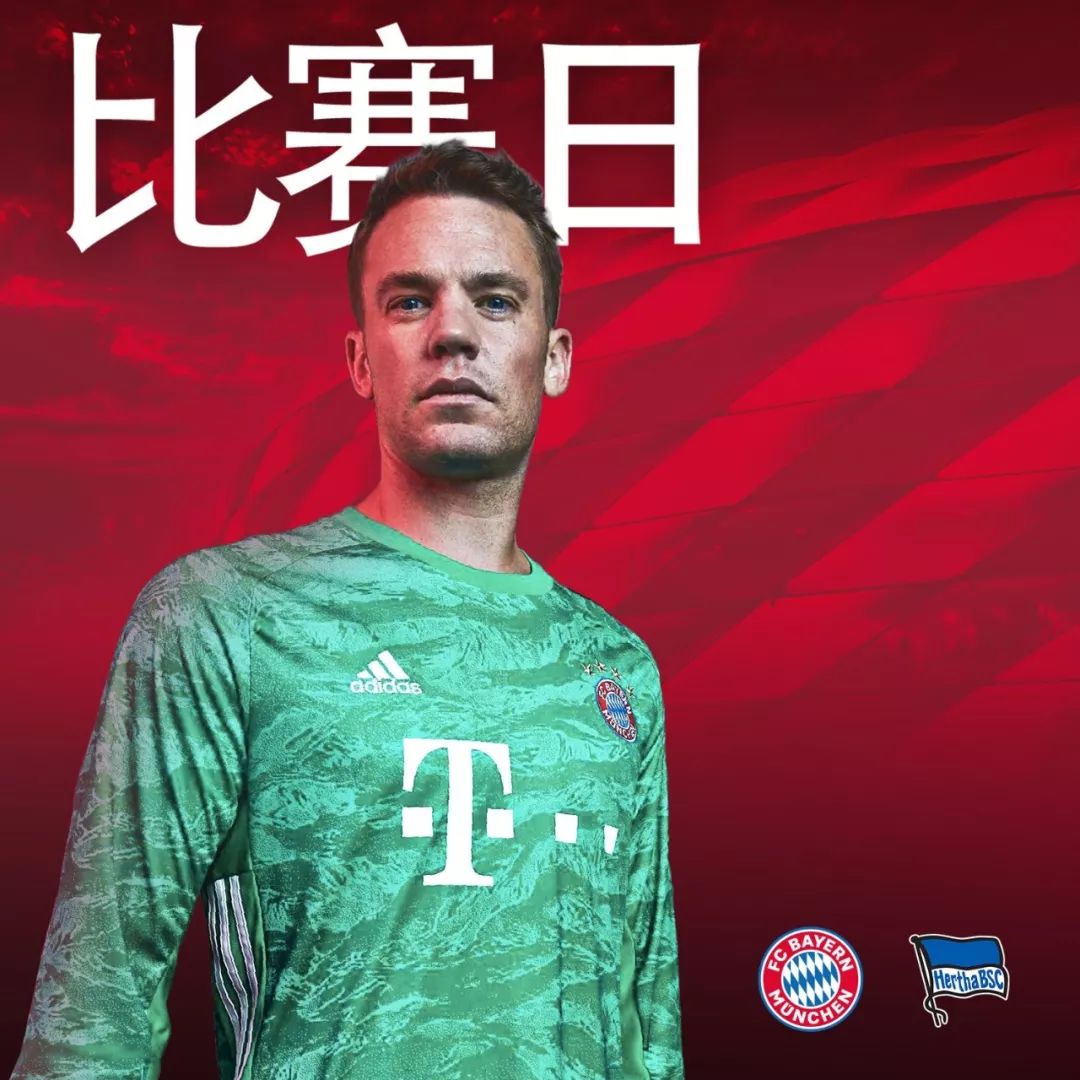 张本智和和