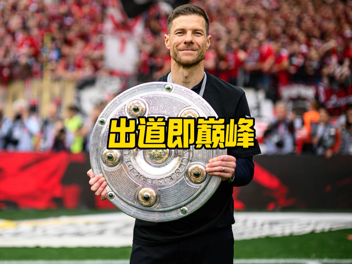 点她将如何
