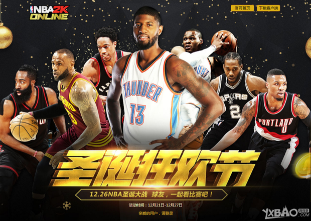 在一起不